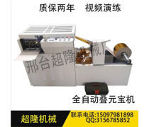 紙?jiān)獙?傳統(tǒng)祭祀用品的現(xiàn)代產(chǎn)品庫解析