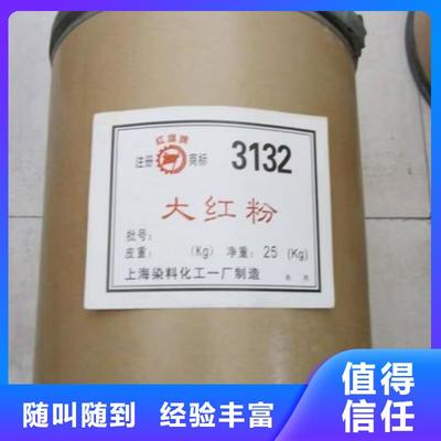 河源庫存蒙旦蠟與防火封堵材料 回收與銷售一站式解決方案